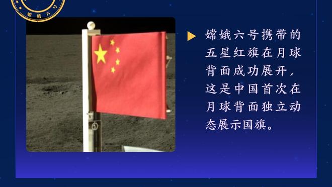 B费社媒晒照庆祝：重要的客场胜利，麦克终结者再次上演绝杀！